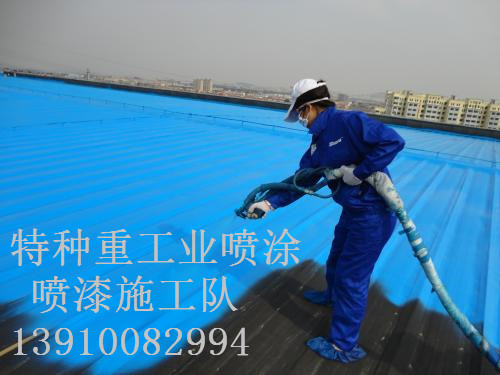 黄梅除锈喷漆 & 设备厂房翻新